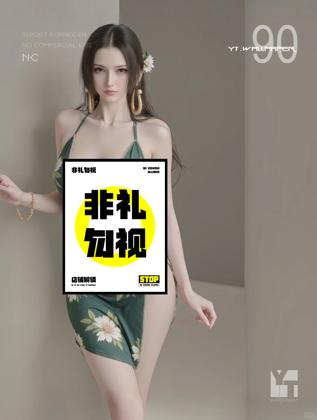 #90 | 女帝汉库克 | 头像壁纸