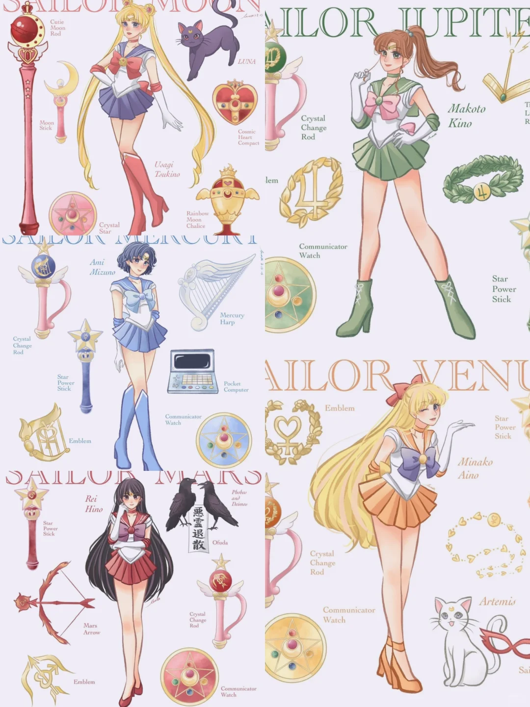 内五🎀变身装备🪄