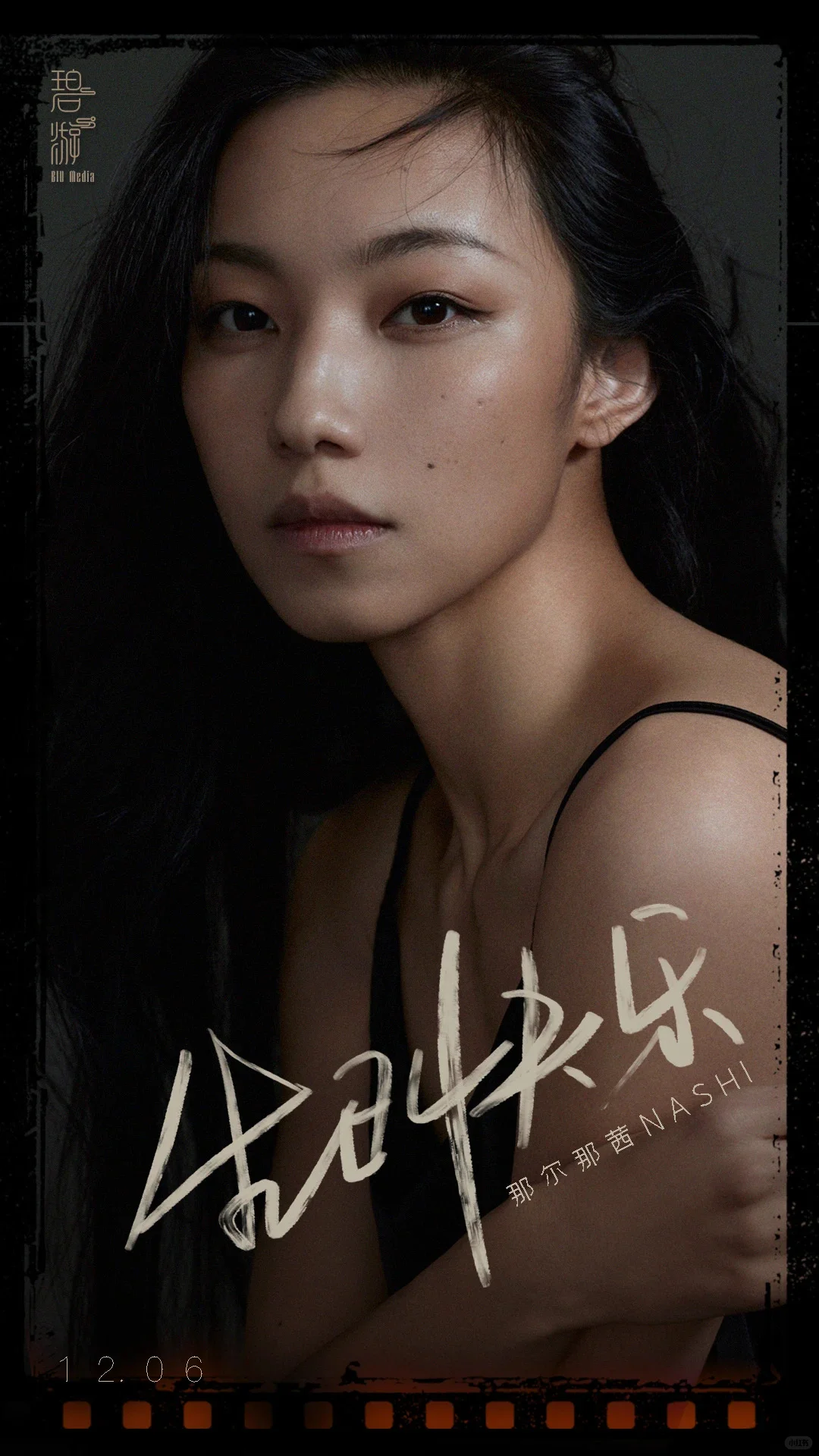 爱惨这酷飒的姐感 被那尔那茜狠狠吸引