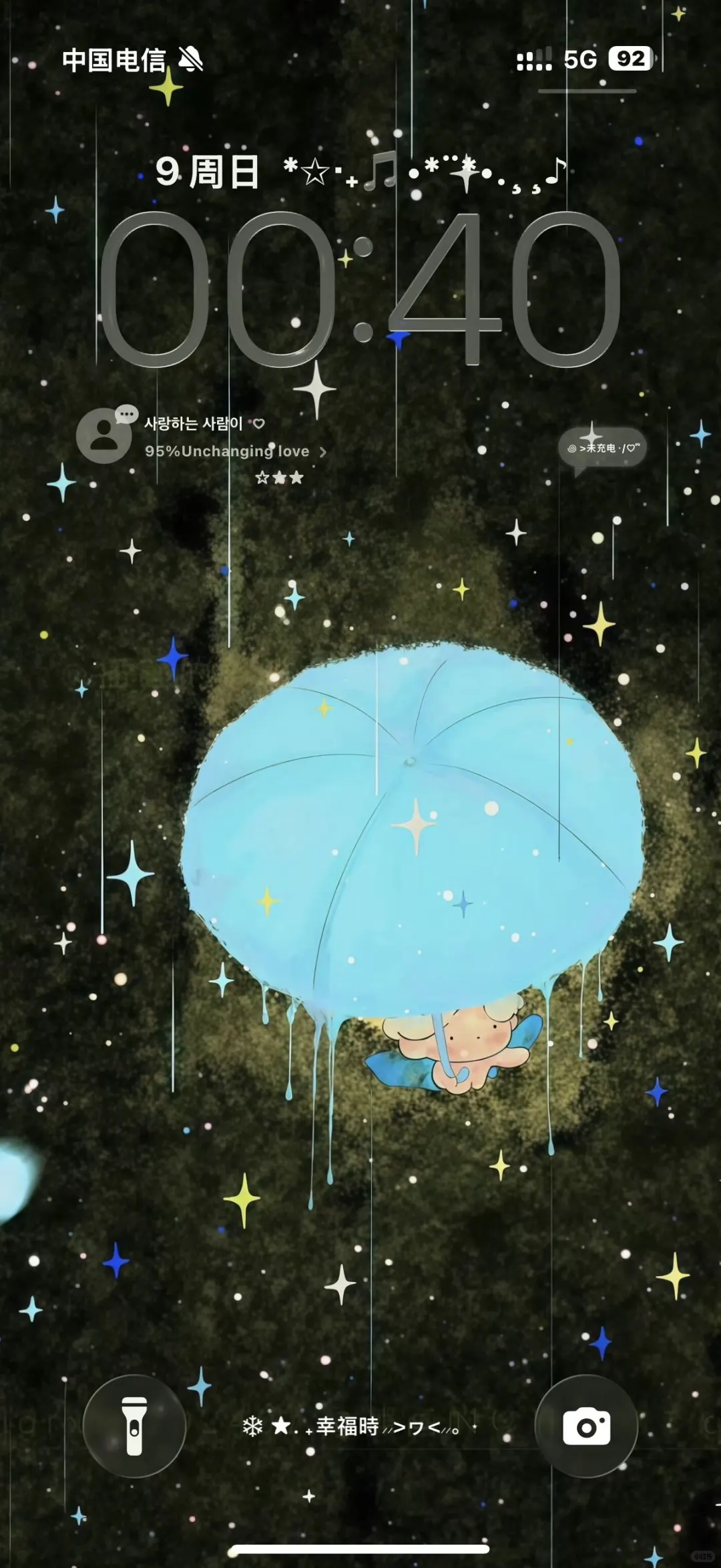 下雨也是好天气=ω=