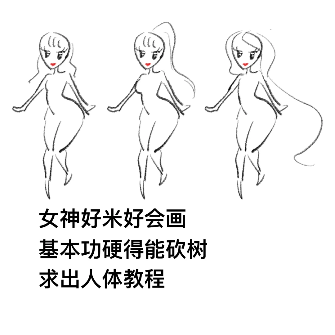 创作自由是你的谎言