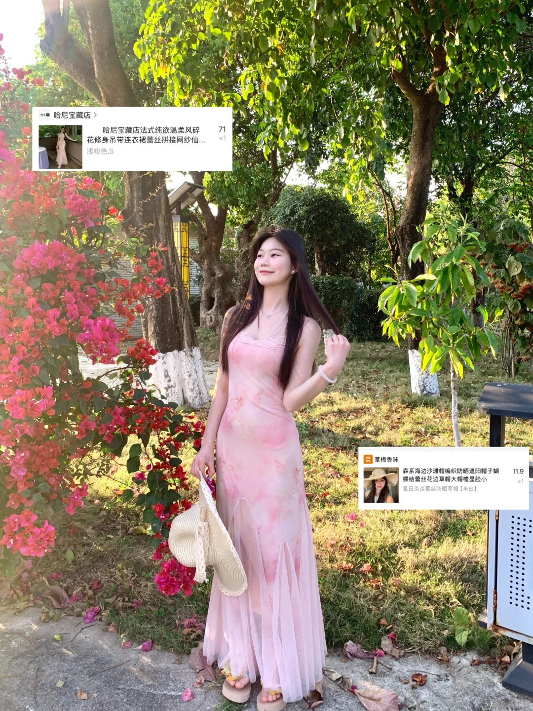 浅浅期待一下明年夏天的海岛穿搭🏖️