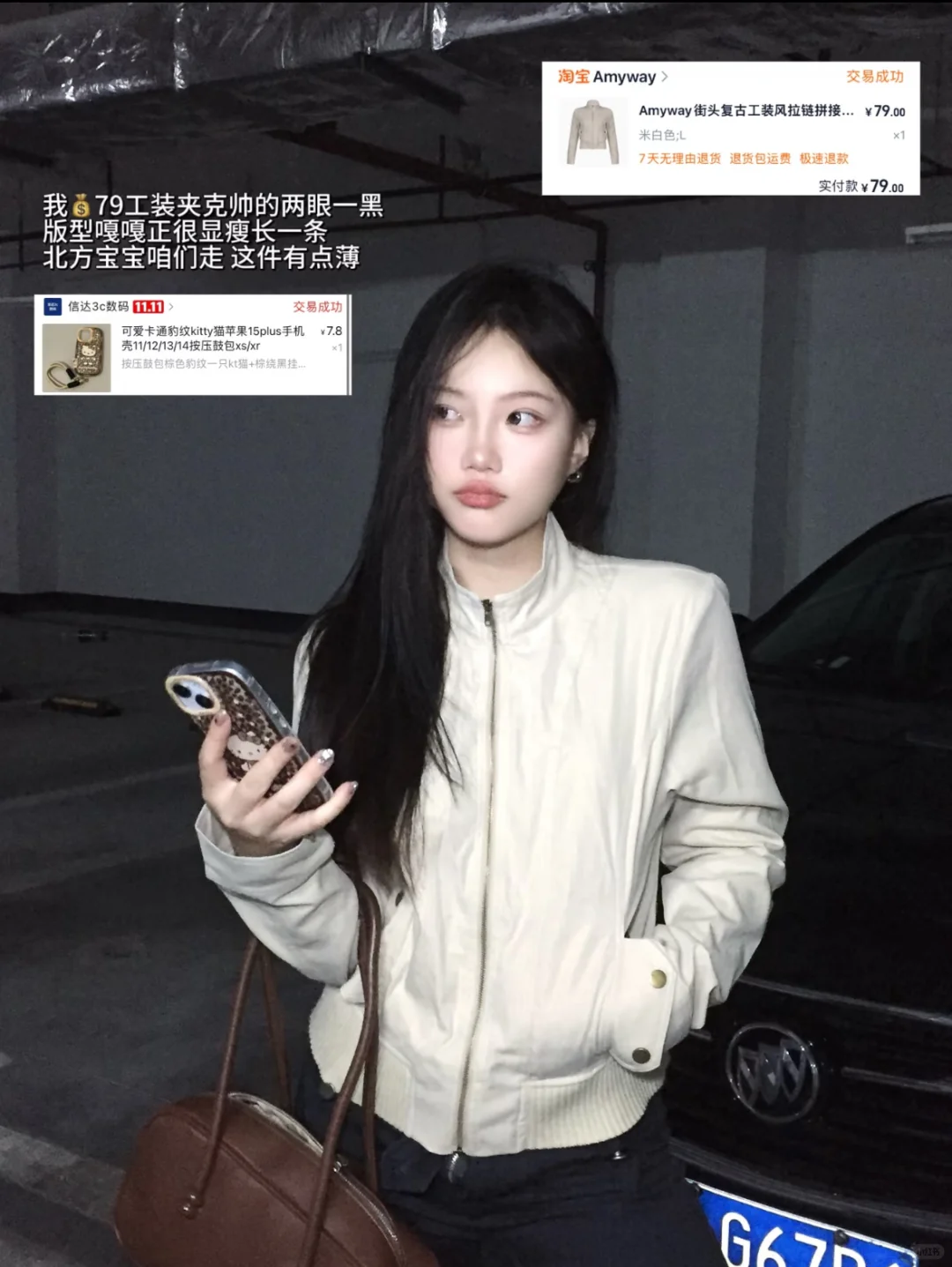 🍃我的2024年度绝美穿搭*18（附🔗