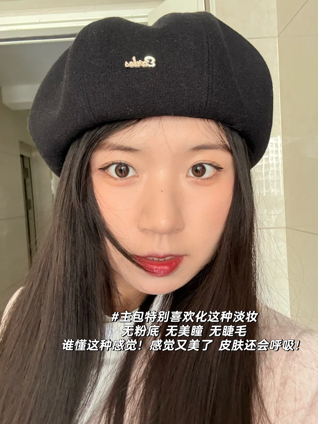 河工大女研一的一天