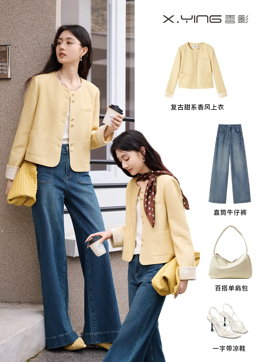 香影lookbook💛小香风·小个子早秋外套