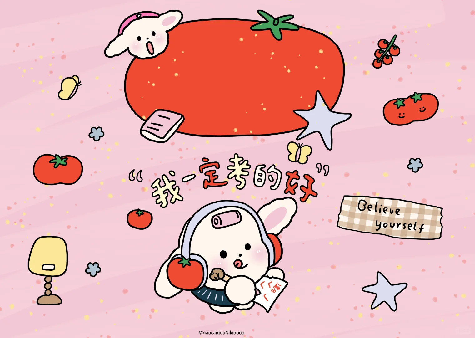 无论什么考试通通拿下 ipad壁纸！！！