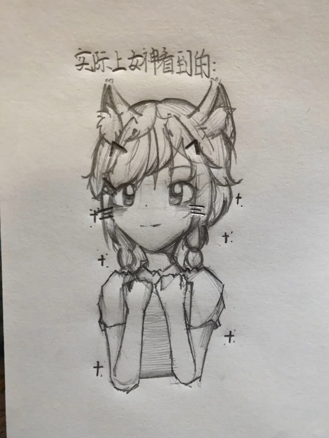 当我在学校偶遇女神🥰