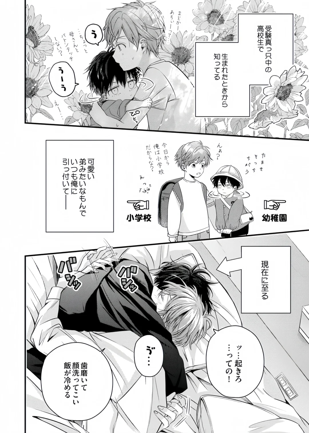 粘人精超级加倍૮ ฅ'ㅅ'ฅ ა