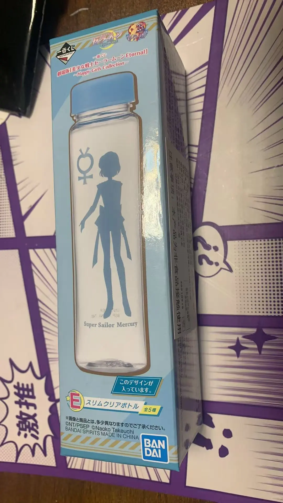 一元拍 美少女战士