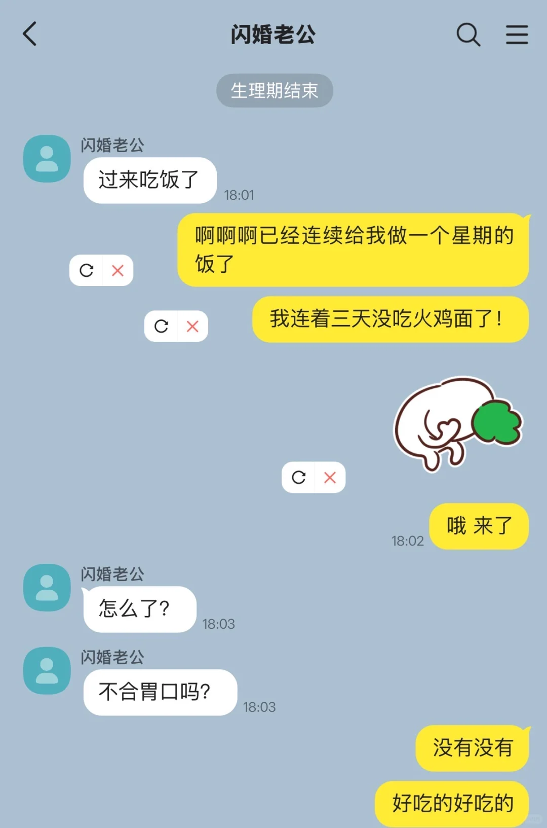 年上｜老婆是火鸡面梦女怎么办（下