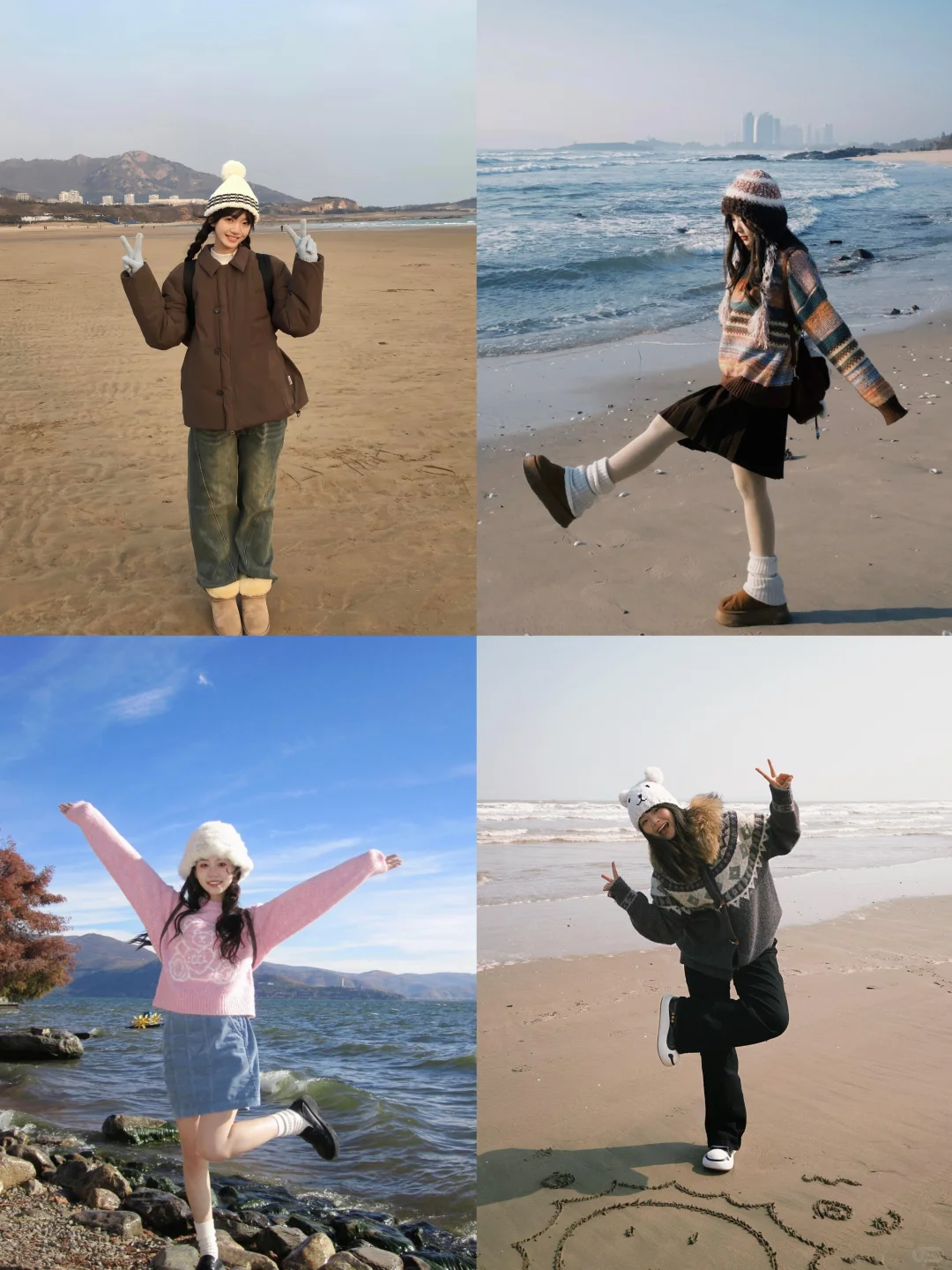 存一组丨秋冬海边拍照姿势！！！