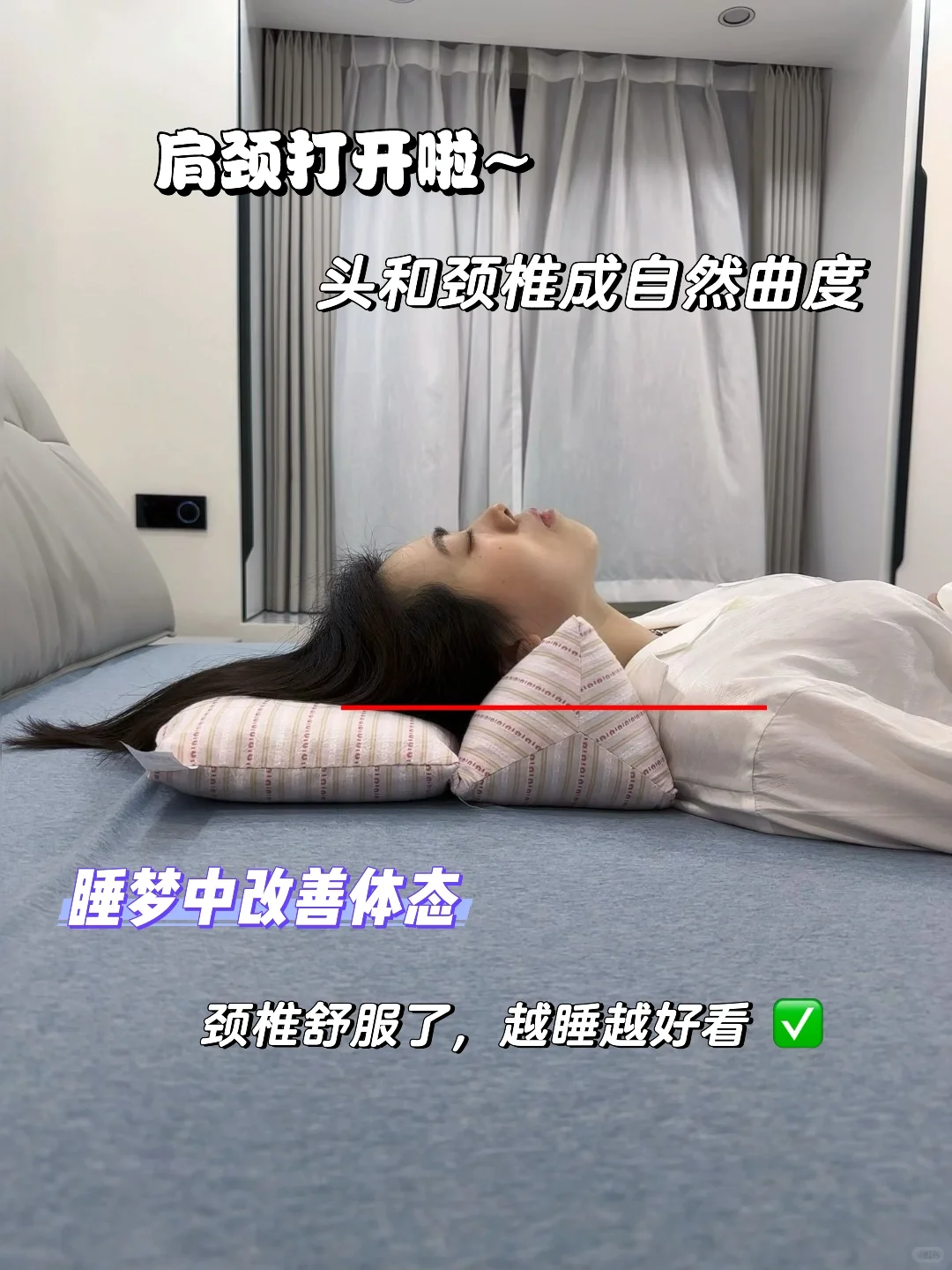头扁脸扁下颌大😭这种侧脸，这样睡真能变美