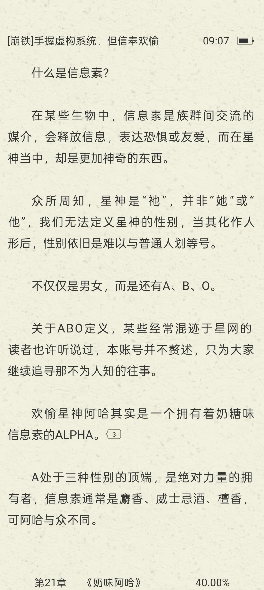 就这个虚构史学家嬷嬷爽！！！