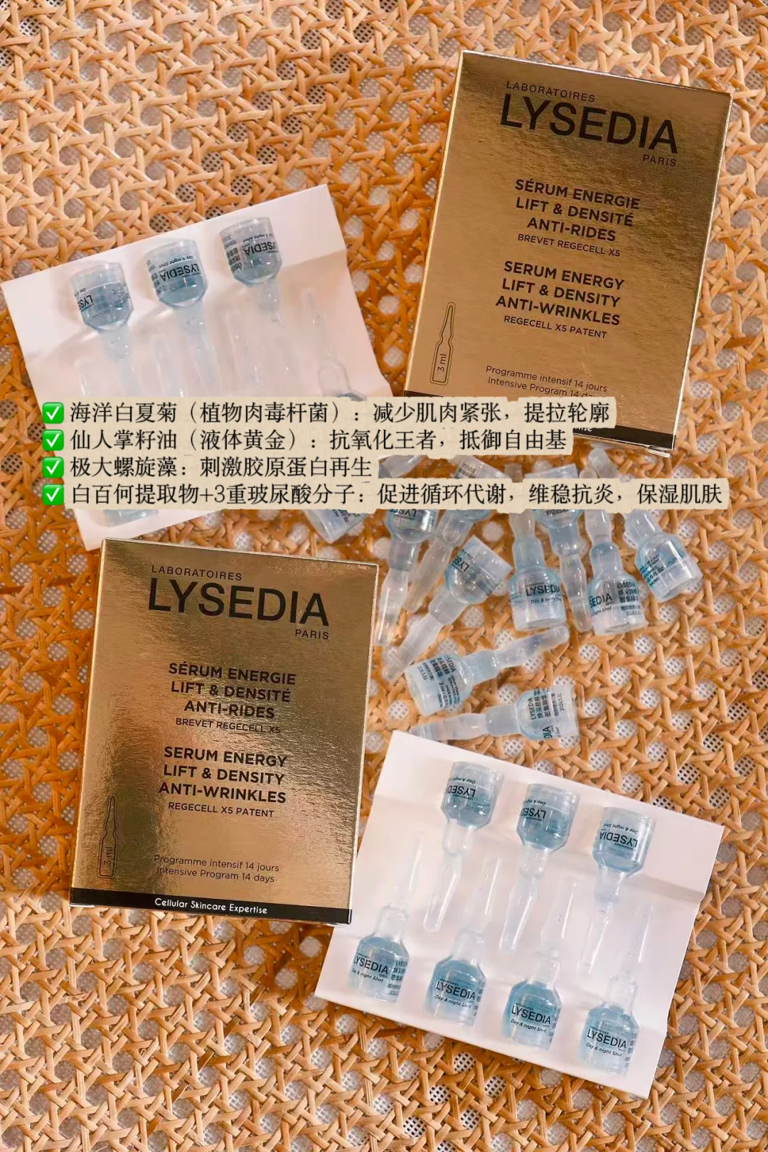 25岁保养k衰碎碎念：垮脸党的好用安瓶