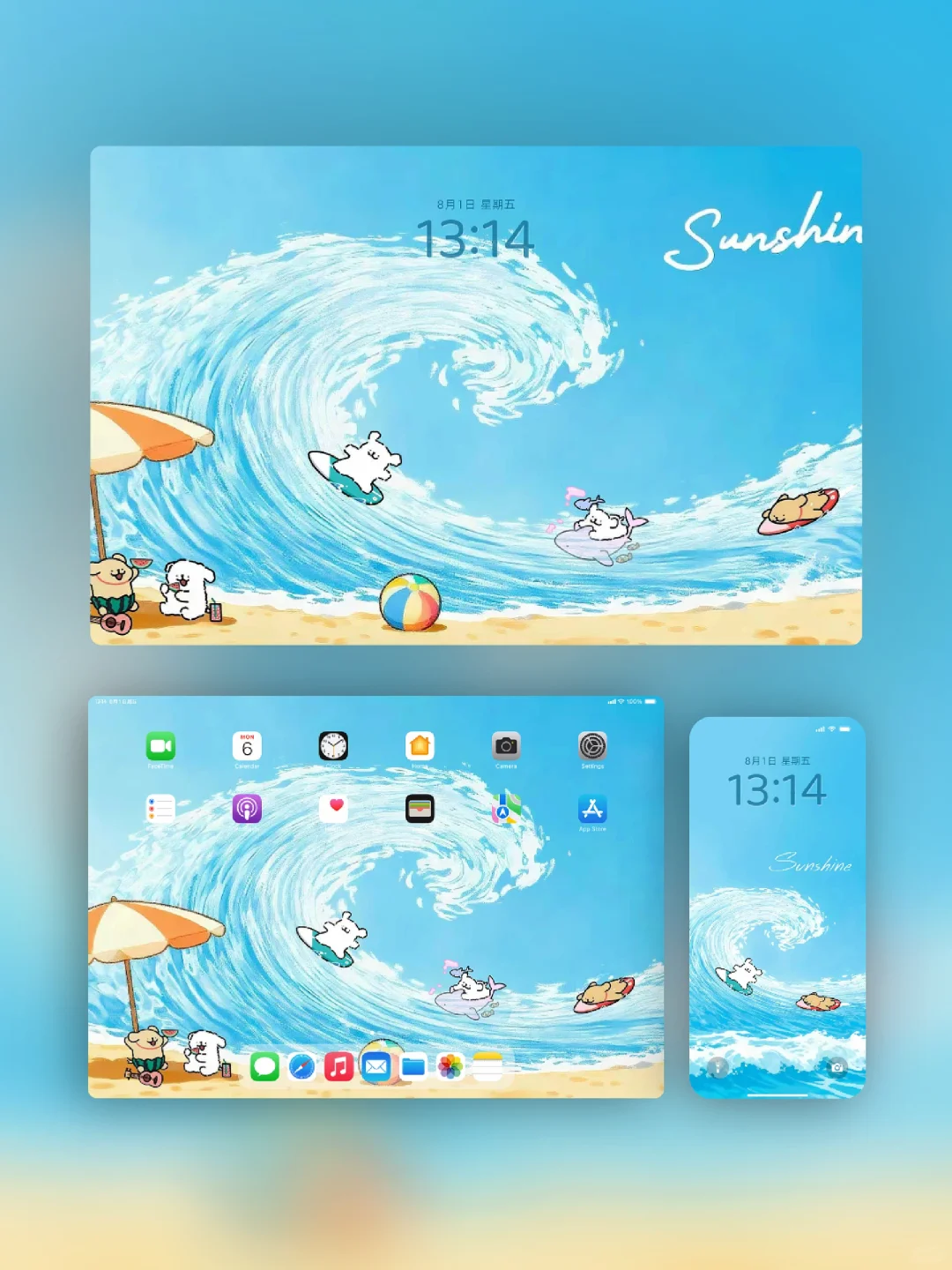 YiY壁纸分享｜冲浪小狗｜Q003