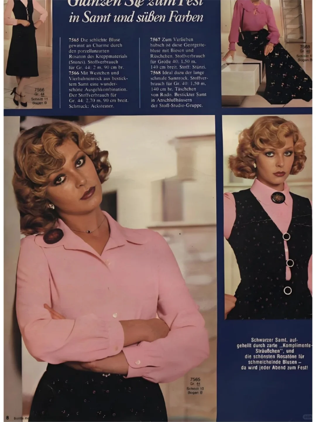 轮回时尚 | 70年代俄式复古穿搭‼️