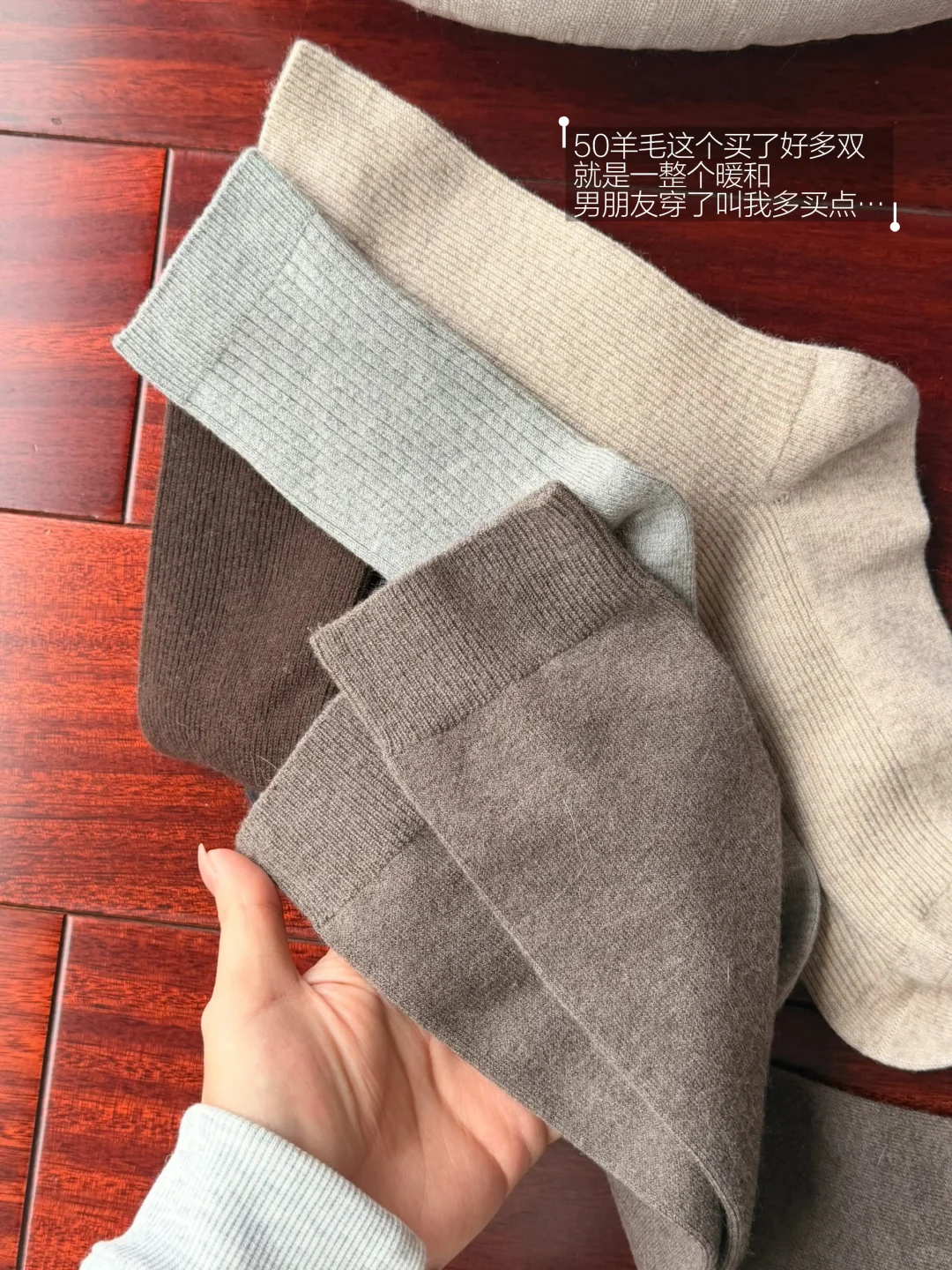 海宁羊毛袜你真的…暖暖嘟我老寒腿每年买🧦