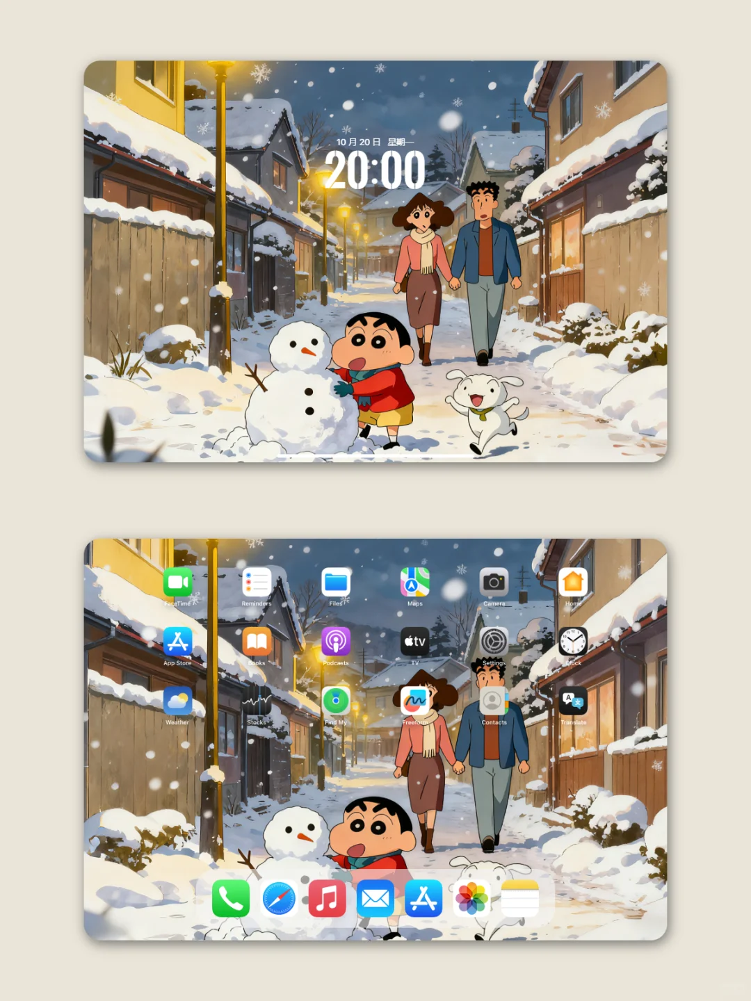 蜡笔小新壁纸 | 雪天街景氛围感拉满❄️