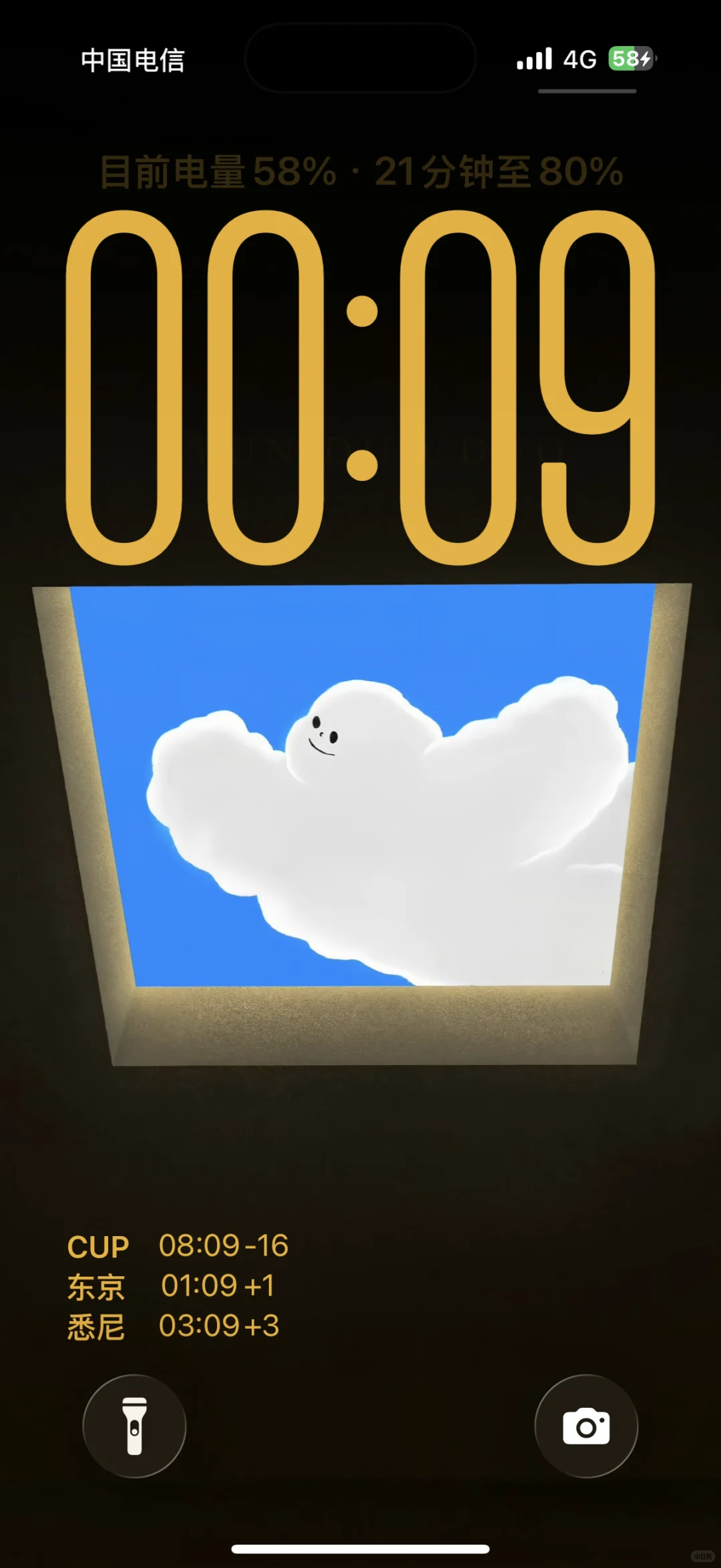 ios26｜你的壁纸该换了～