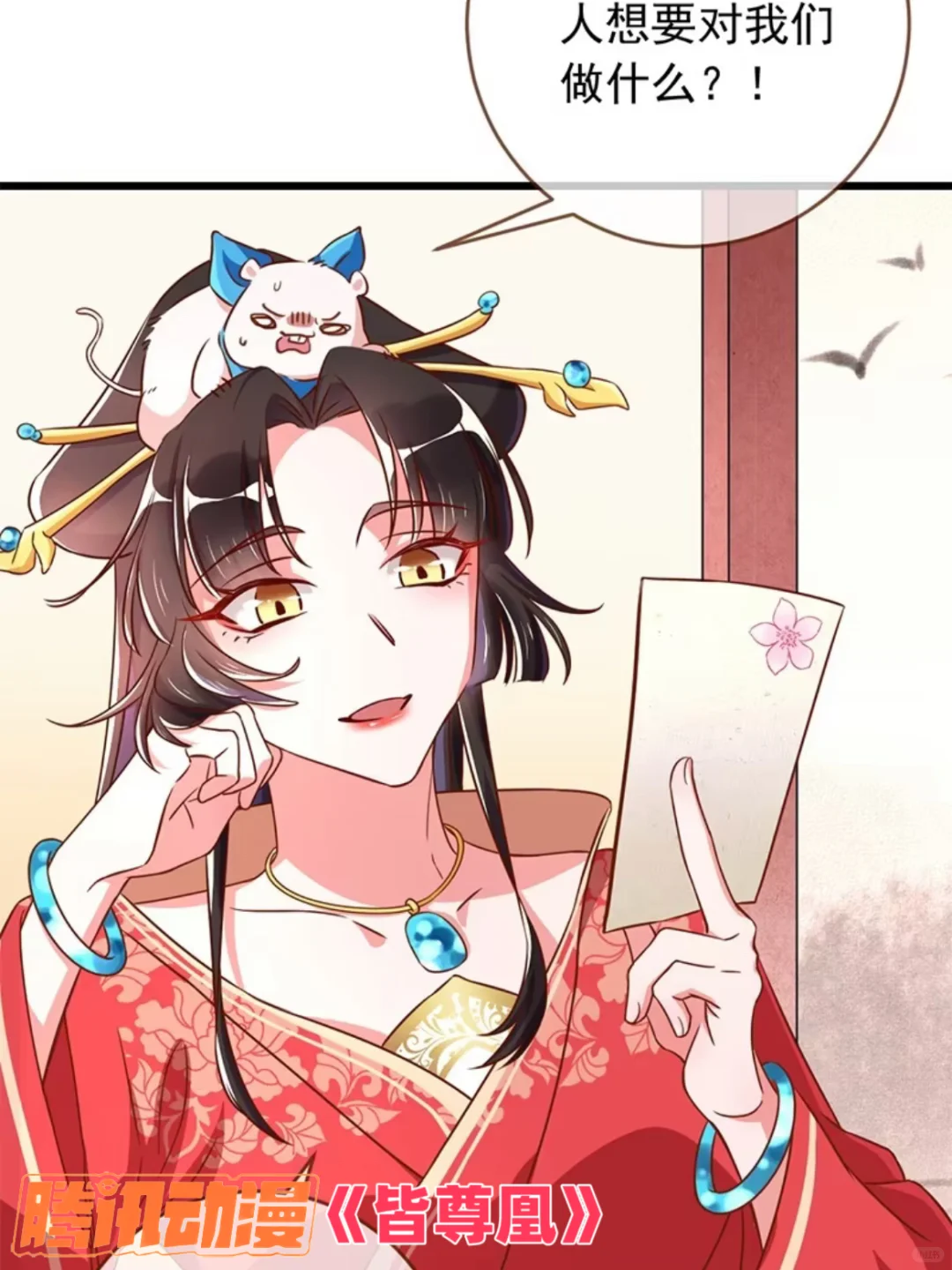 分享二部炒鸡好看漫画！！！