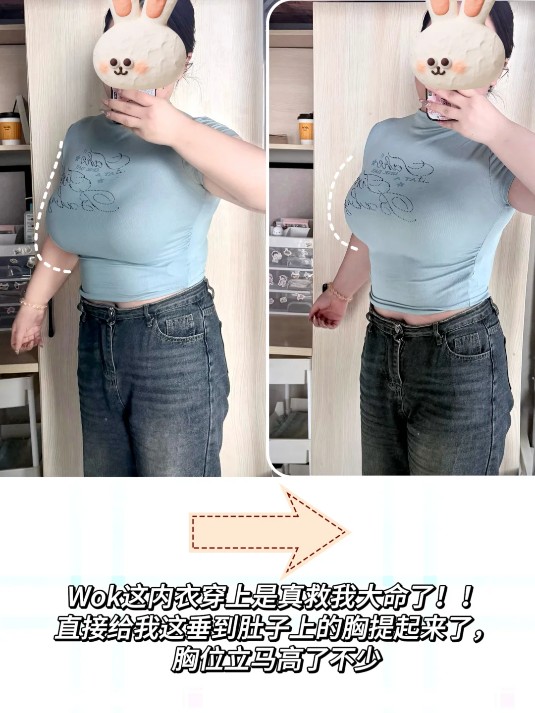 我焯...路过教室...被这身材狠狠震撼到了！