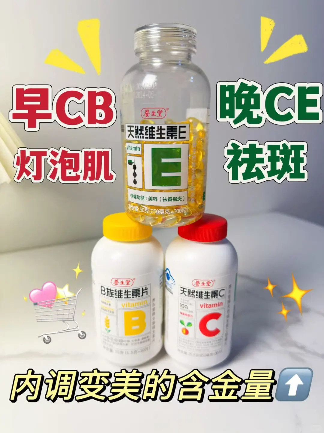 内调变美含金量，把