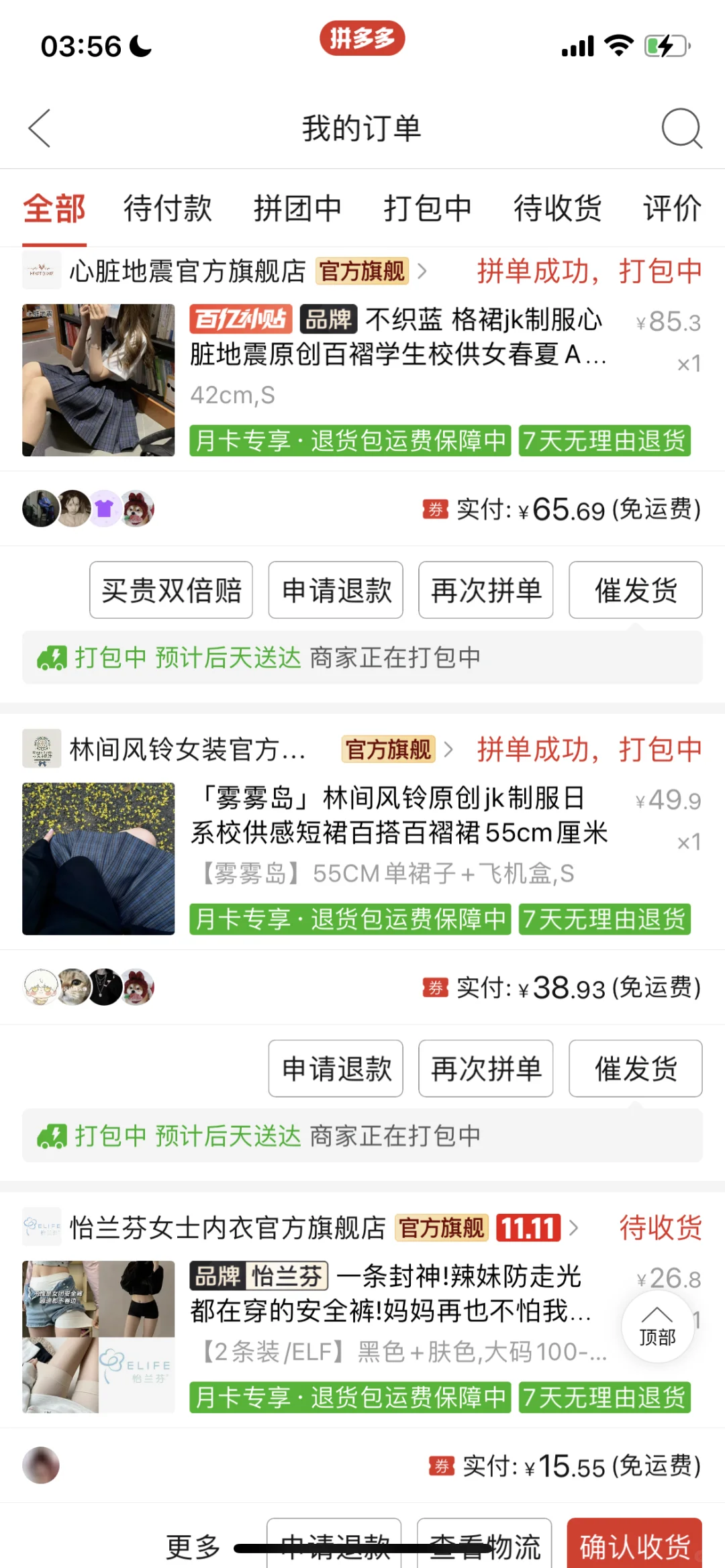 新入坑jk求推荐