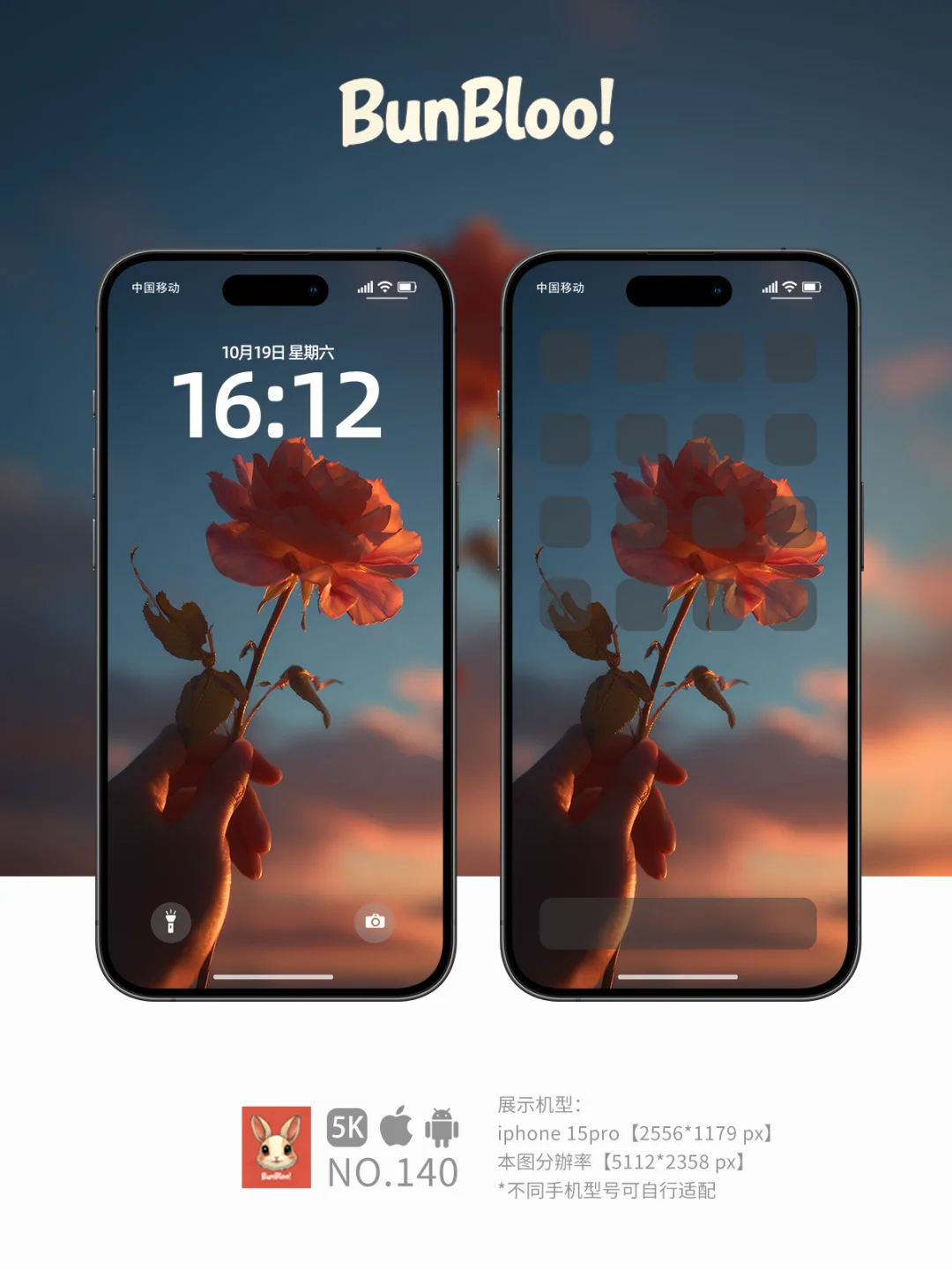 今日份壁纸分享，花花的世界真美啊！｜140