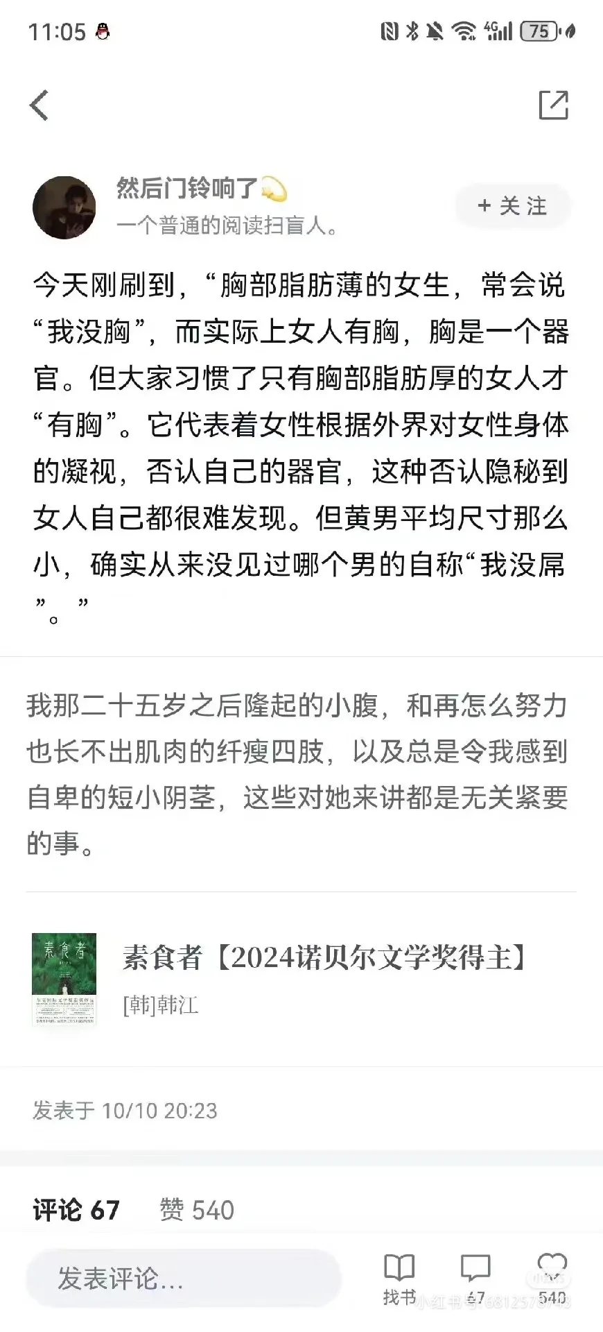 今年稠衣服好多