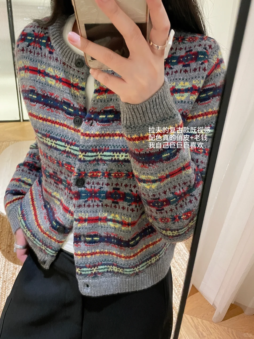 13件冬季新品碎碎念