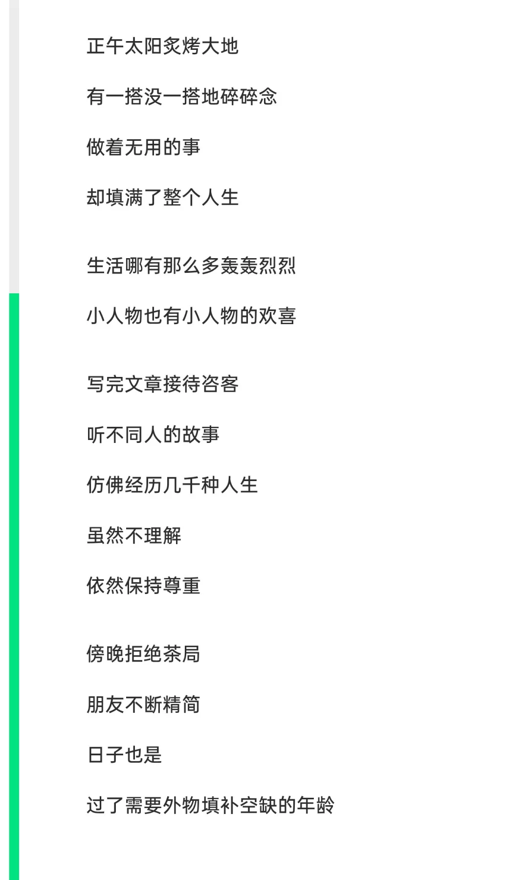 45岁｜瑜伽女人最顶级的魅力：静