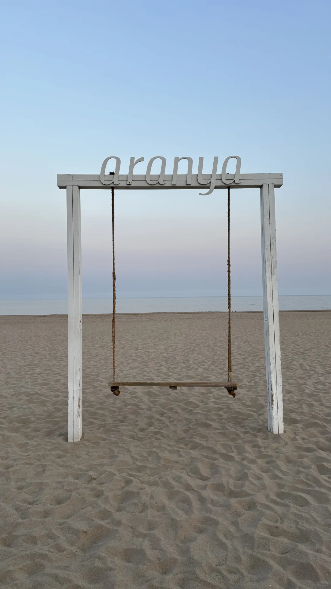 在阿那亚的幸福瞬间📖🌊