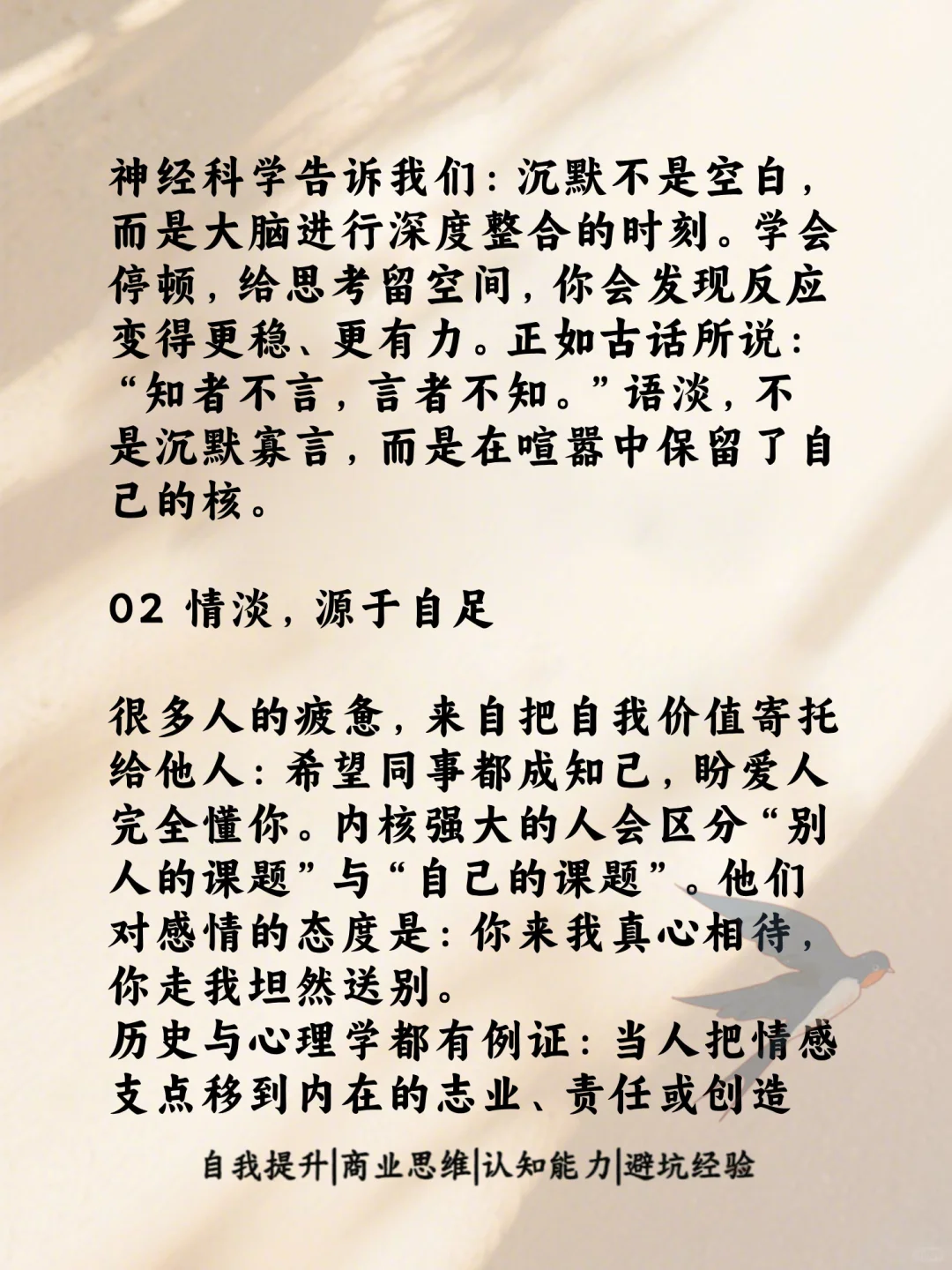 实力型女生：气质自带淡定