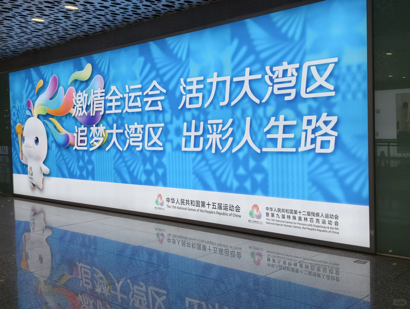 我在泳很幸福！