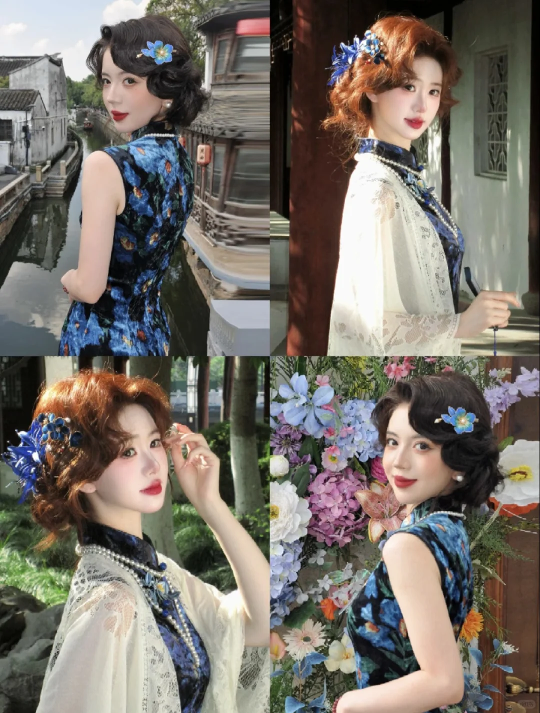 南京花398r拍到了人生手推波旗袍‼️超出片