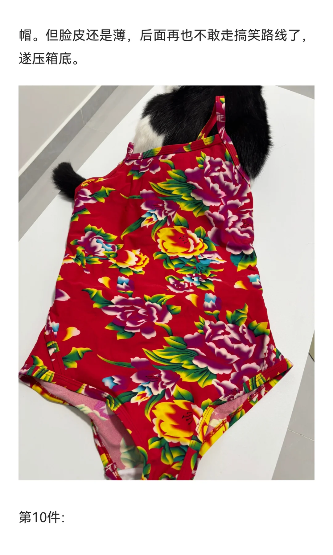 总结一下这些年学游泳买过的泳衣