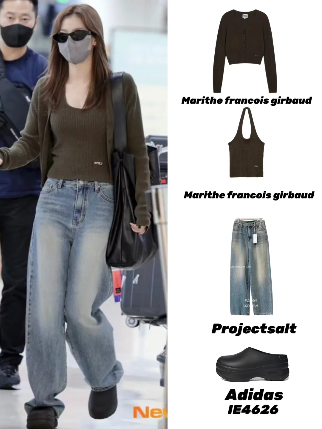 钓神Sana的秋日美拉德穿搭🌰