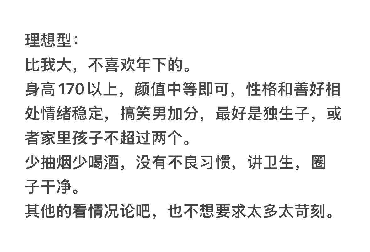 成都女教师 母单一枚 白纸找白纸