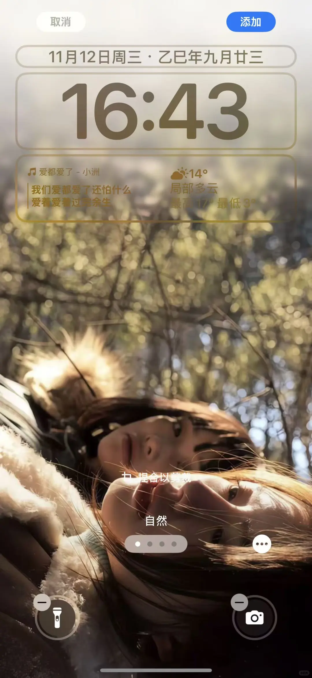 高级氛围感壁纸来啦