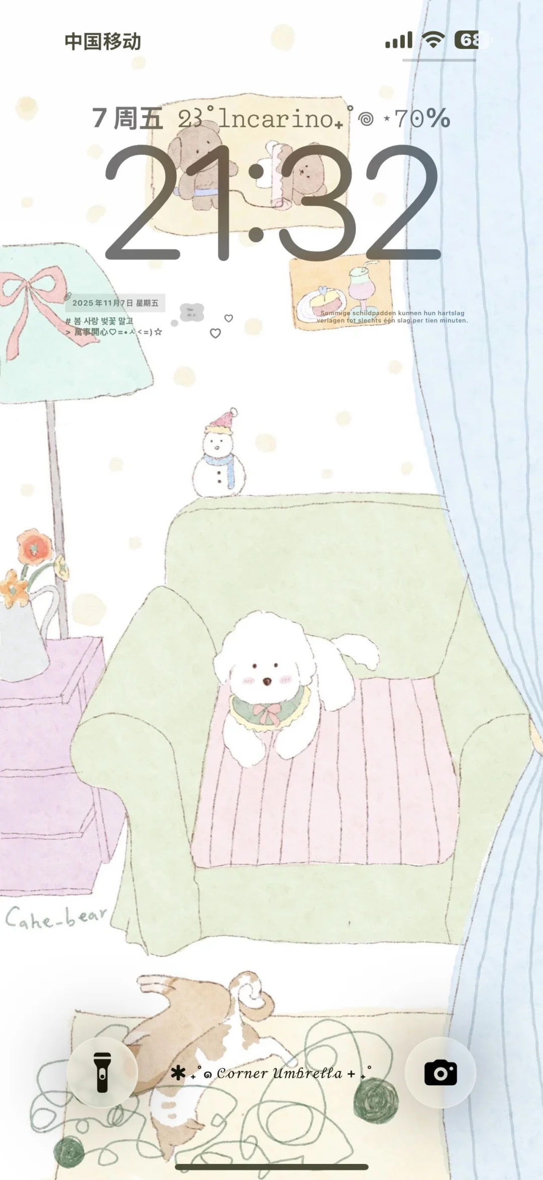 甜美的治愈系壁纸来啦~