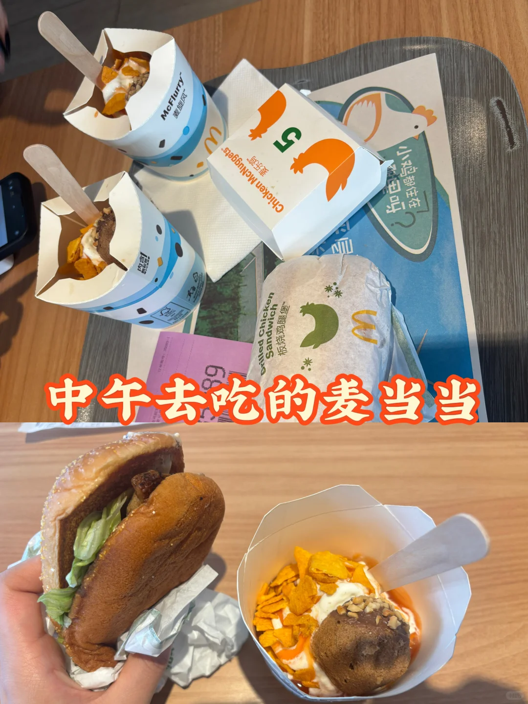 大学生在校减肥Day8