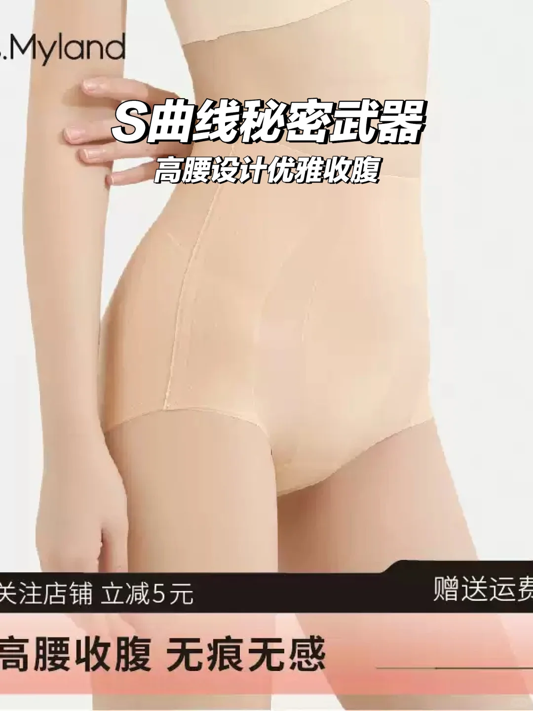 👖提臀收腹神器，瞬间曲线美💫