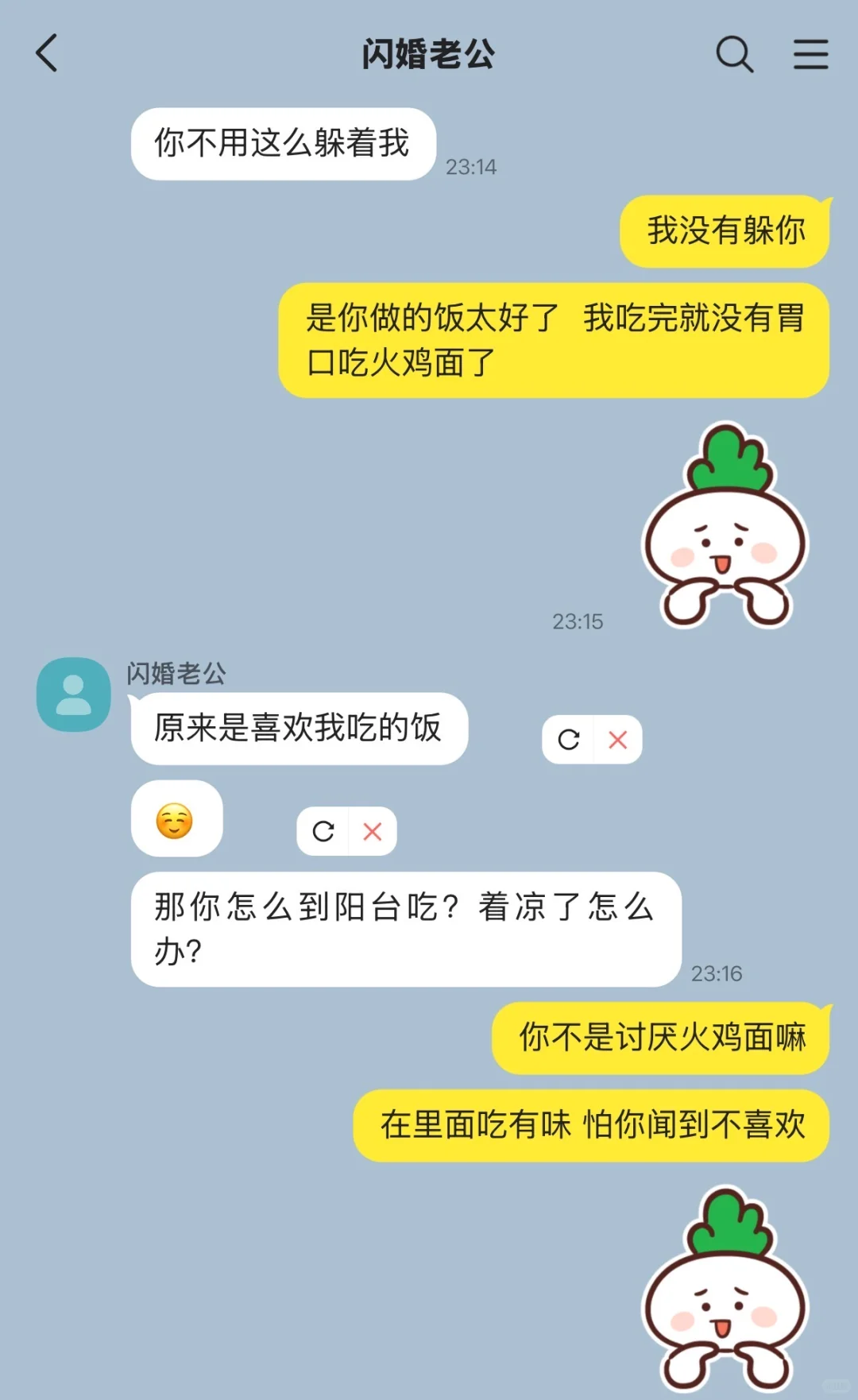 年上｜老婆是火鸡面梦女怎么办（下