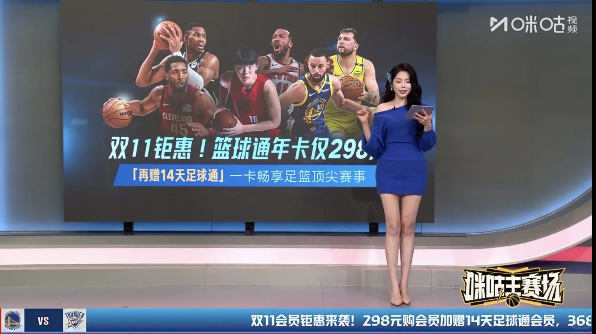 这才是我想看的NBA直播