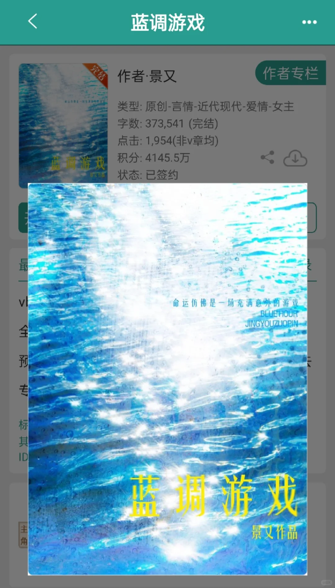 明艳美女VS成熟daddy🥰