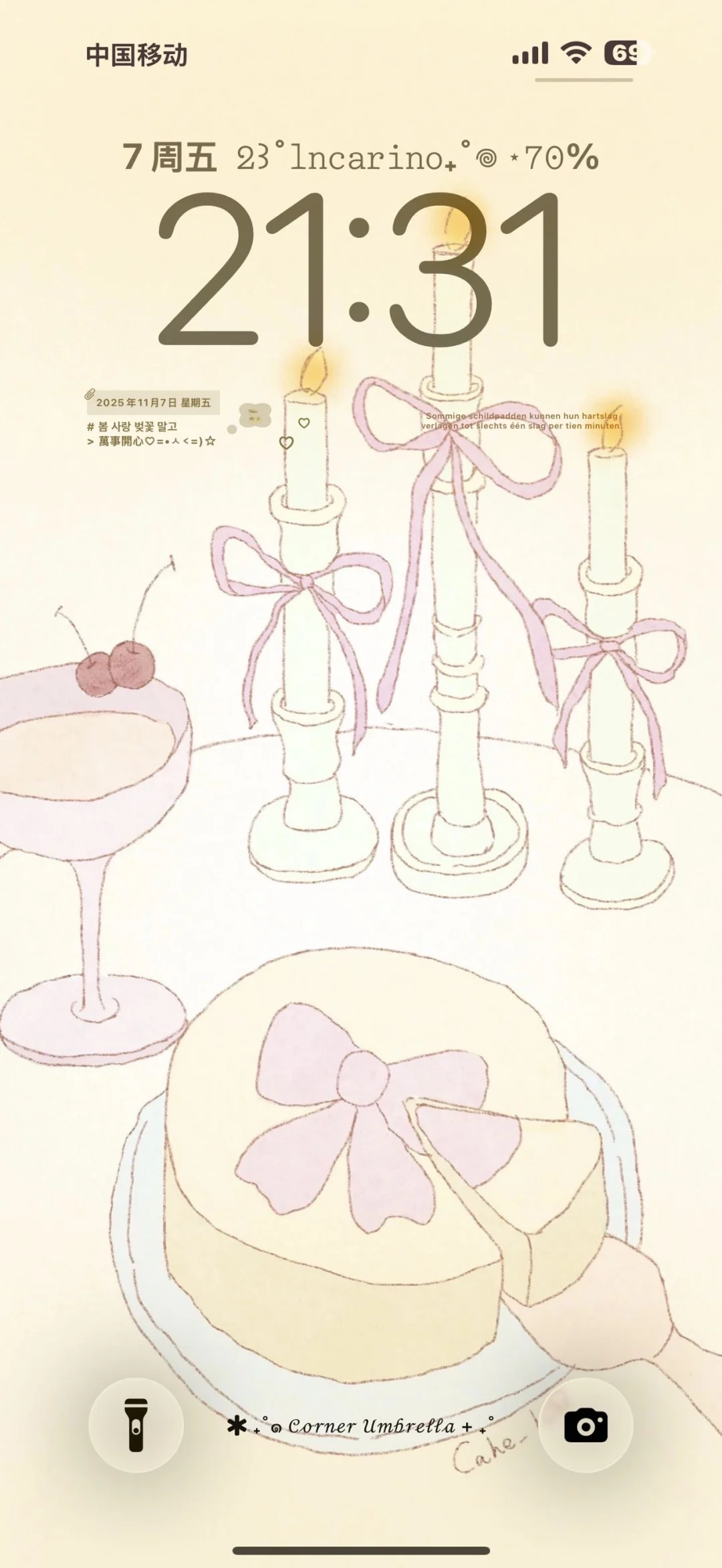 甜美的治愈系壁纸来啦~