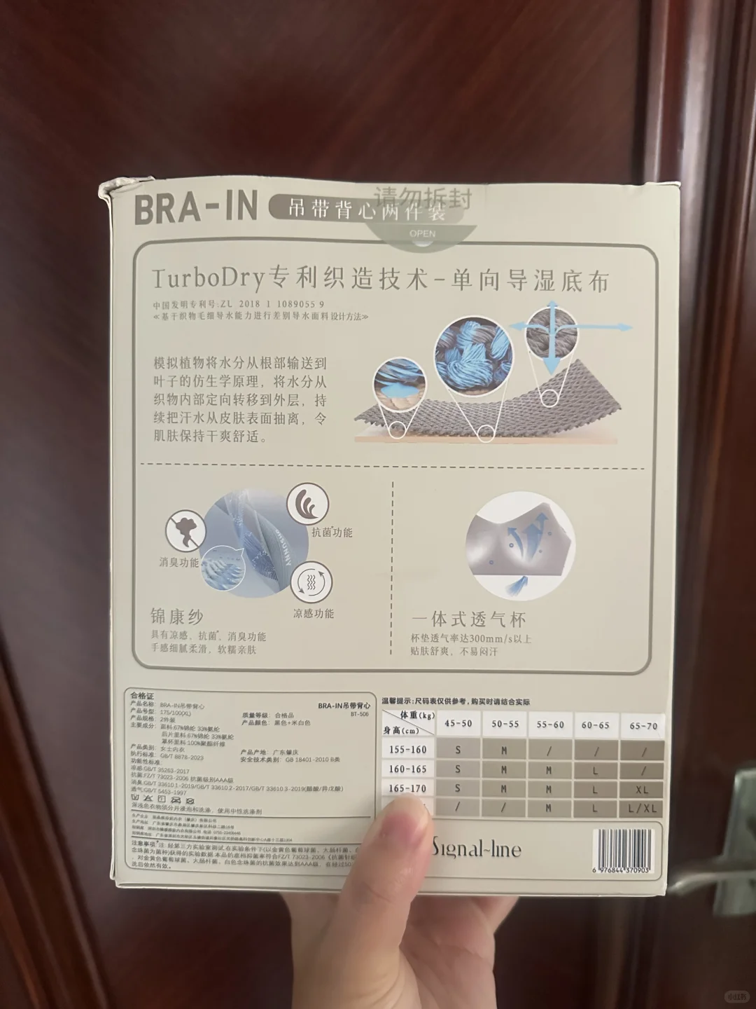 山姆吊带背心两件装XL