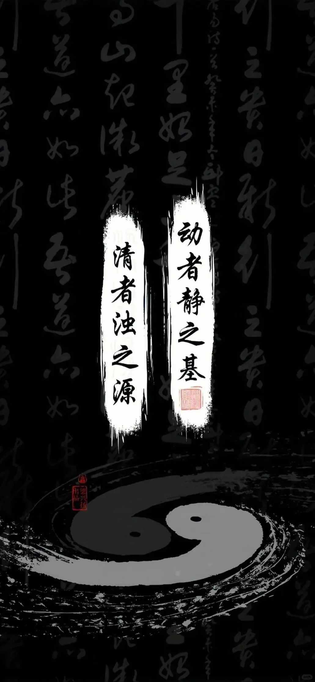 诸事皆顺 系列壁纸