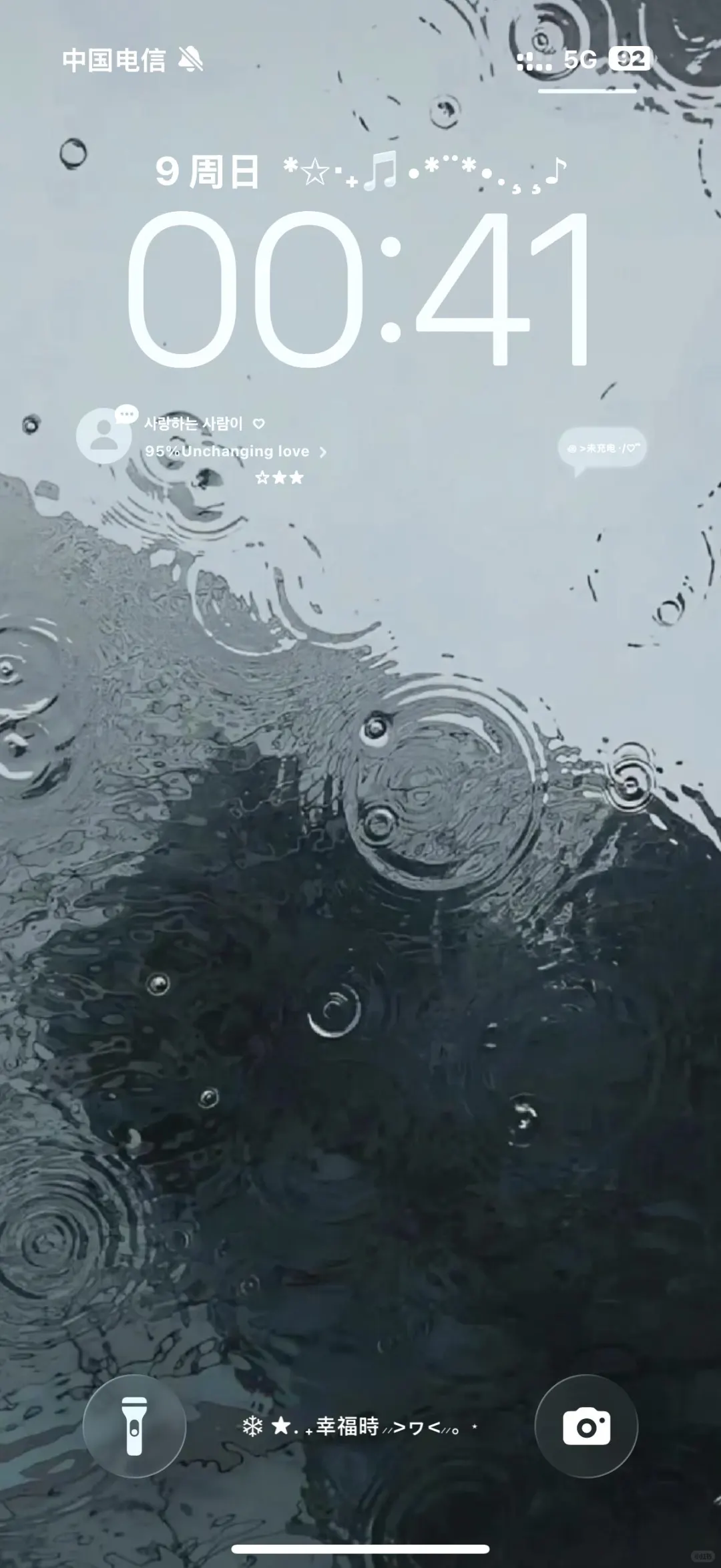 下雨也是好天气=ω=