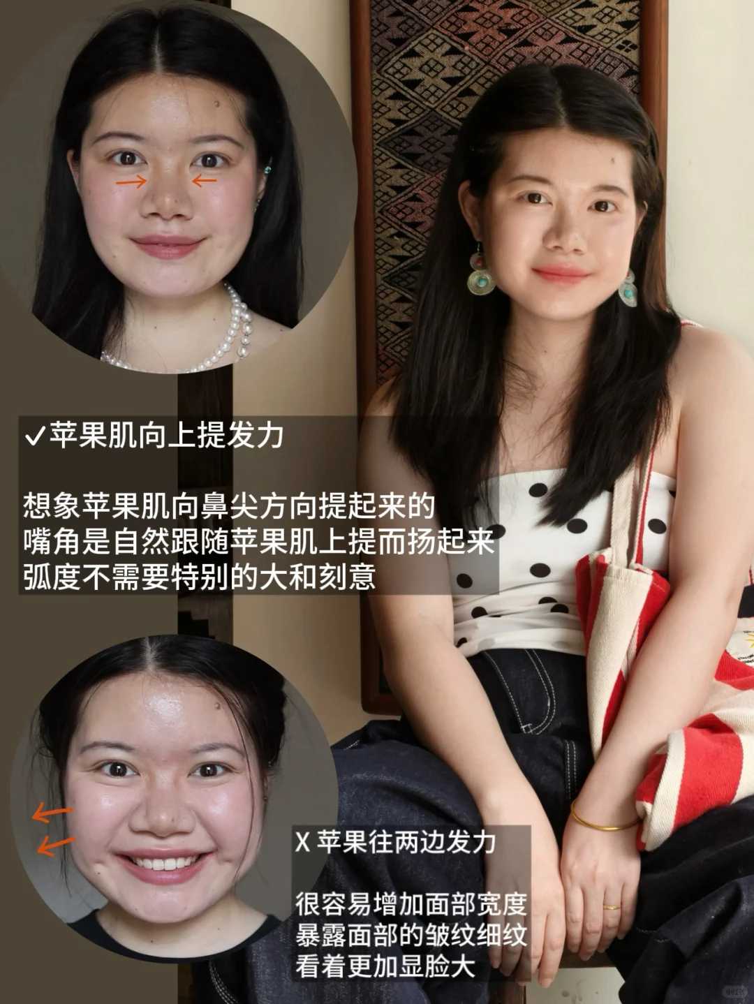 当方圆脸拍照学会笑容管理，我的妈包好看啊！